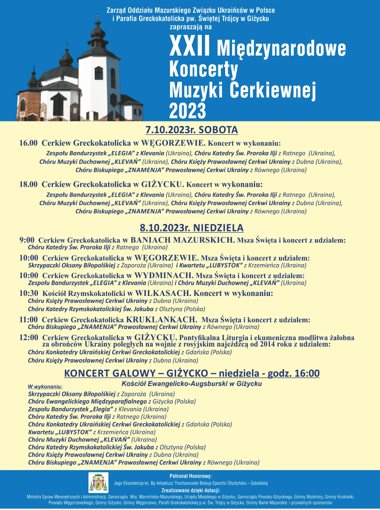 XXII Międzynarodowe Koncerty Muzyki Cerkiewnej na Mazurach