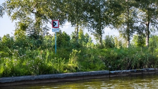 Kanał Szymoński - zdjęcie 45