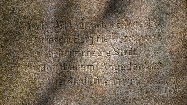Wieża Bismarcka Srokowo - zdjęcie 2