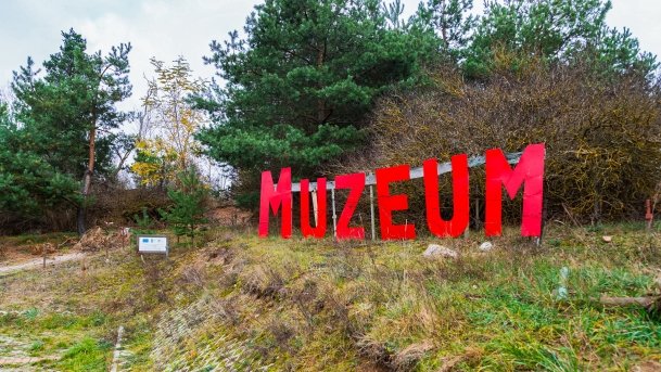 Skansen Fortyfikacji Prus Wschodnich - Bakałarzewo - zdjęcie 26