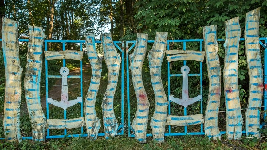 Jezioro Gim - zdjęcie 1